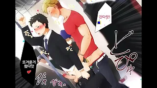 &lbrack;YAOI HENTAI&rsqb; GIF 3